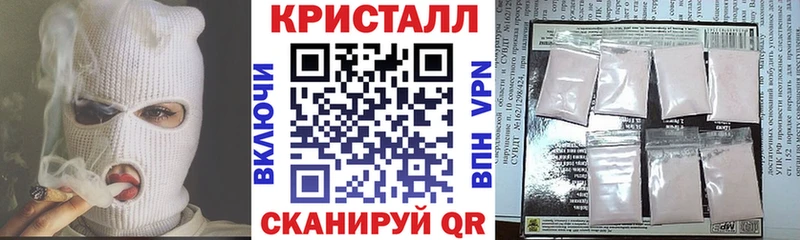 гидра ссылка  Ессентукская  АМФЕТАМИН Premium 