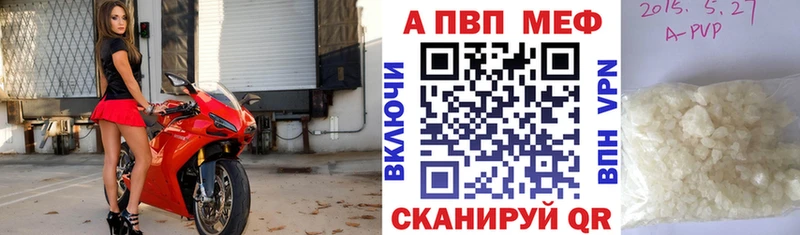 Alfa_PVP VHQ  Ессентукская 