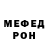 Метадон белоснежный Burger PlayGuy