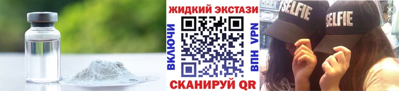 Бутират BDO  Ессентукская 
