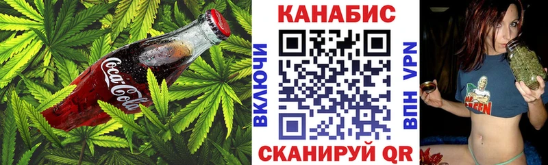 Cannafood марихуана маркетплейс официальный сайт Ессентукская наркошоп