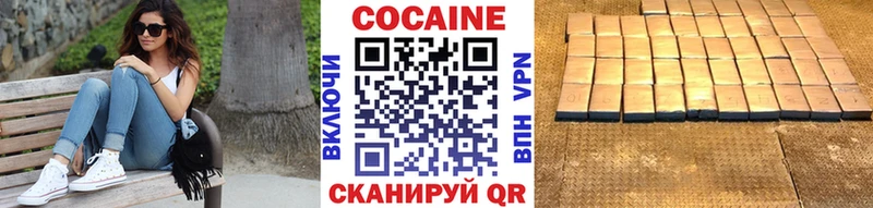 Cocaine 98% Ессентукская