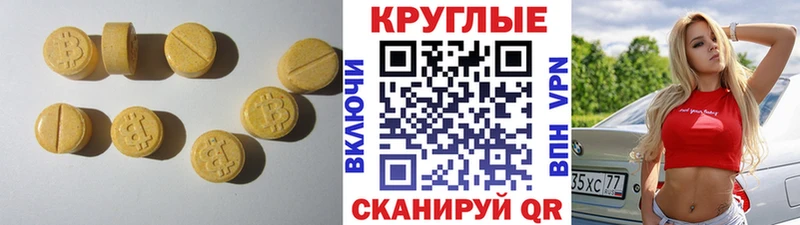 купить закладку omg маркетплейс Экстази ешки Ессентукская