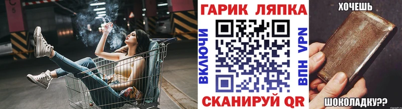 ГАШИШ Изолятор  Ессентукская 