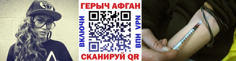 наркотики  Ессентукская  ГЕРОИН афганец 