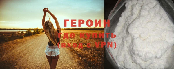 метамфетамин Горнозаводск