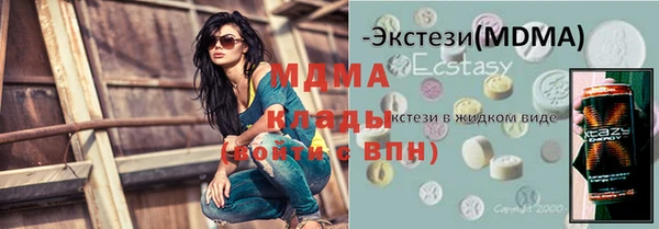 наркотики Горно-Алтайск