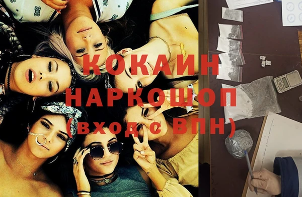 наркотики Горно-Алтайск