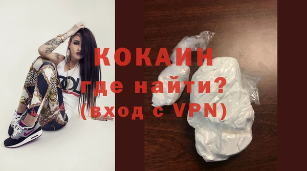 метамфетамин Горнозаводск