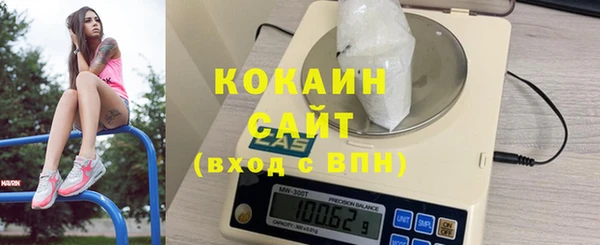 метамфетамин Горнозаводск