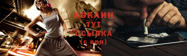 наркотики Горно-Алтайск