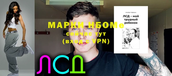 наркотики Горно-Алтайск