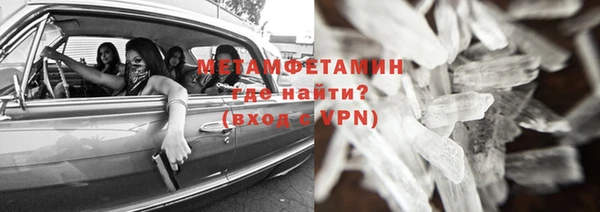 мефедрон VHQ Вязники