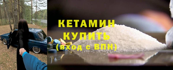 ешки Горняк