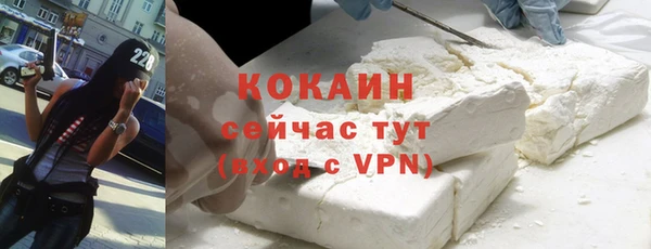 метамфетамин Вяземский