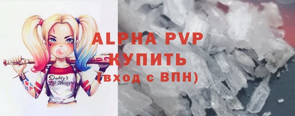 наркотики Горно-Алтайск