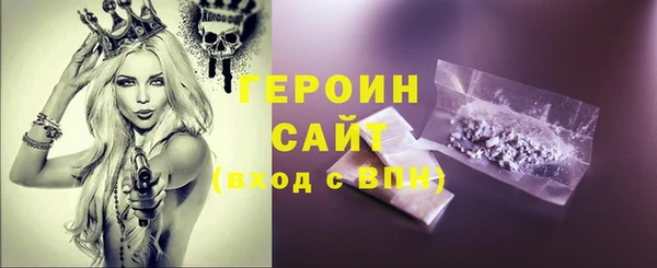 метамфетамин Горнозаводск