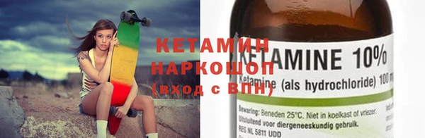 ешки Горняк