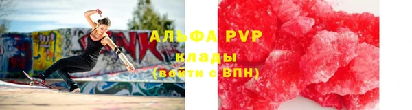 метамфетамин Горнозаводск