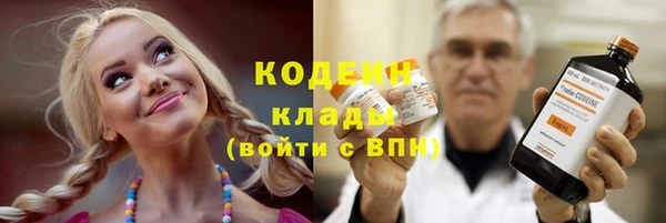 наркотики Горно-Алтайск