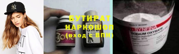 наркотики Горно-Алтайск