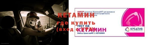 ешки Горняк