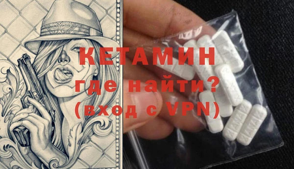 наркотики Горно-Алтайск