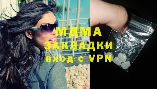 метамфетамин Горнозаводск
