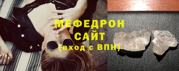 метамфетамин Горнозаводск