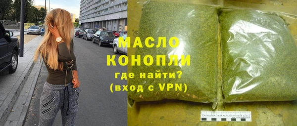 наркотики Горно-Алтайск