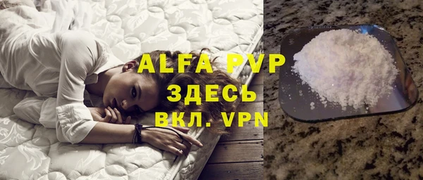 метамфетамин Горнозаводск