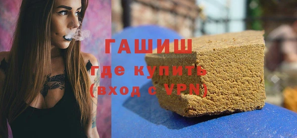 метамфетамин Горнозаводск