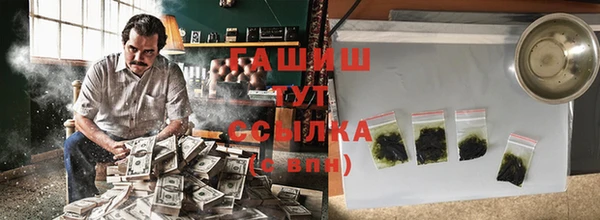 метамфетамин Горнозаводск