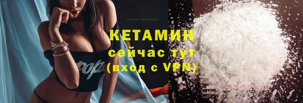 наркотики Горно-Алтайск