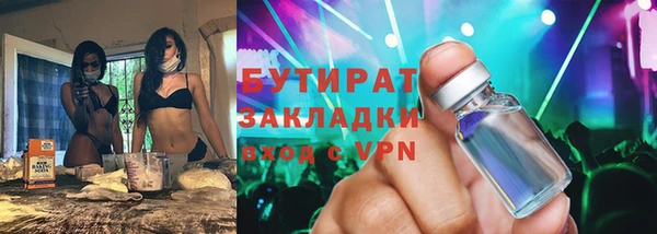 метамфетамин Горнозаводск