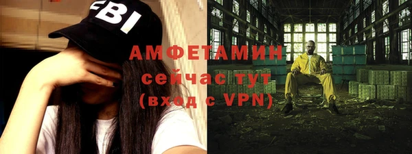 метамфетамин Горнозаводск