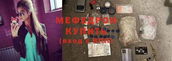 метамфетамин Горнозаводск