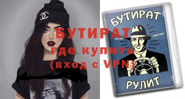 ешки Горняк