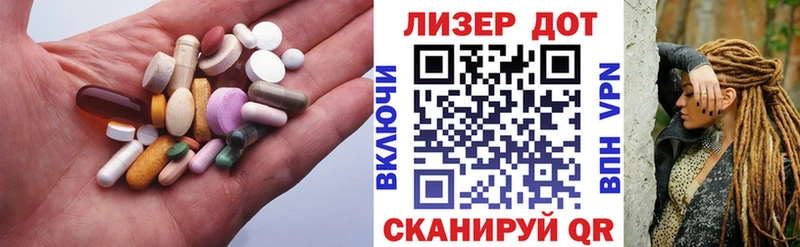 нарко площадка формула  Ессентукская  ЛСД экстази кислота 