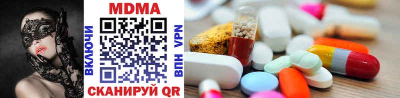 MDMA молли  где купить наркоту  Ессентукская 
