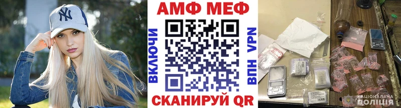 KRAKEN ТОР  Ессентукская  Метамфетамин кристалл  где можно купить  