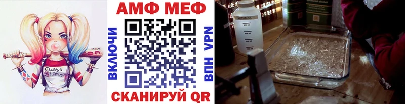 Первитин Methamphetamine Ессентукская