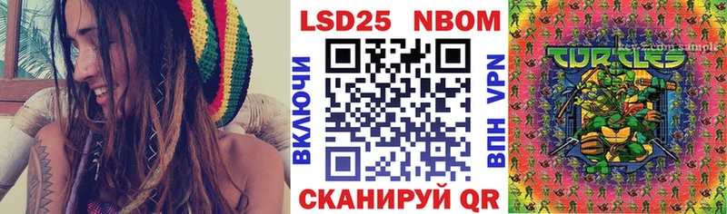 купить закладку  Ессентукская  это как зайти  Марки NBOMe 1,8мг 